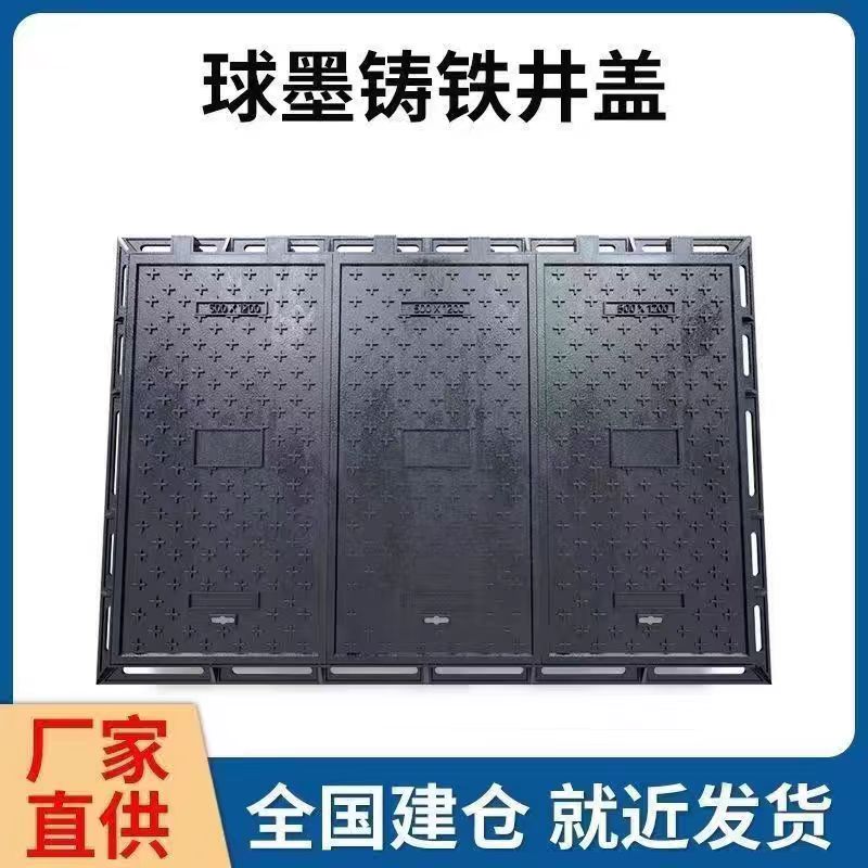 庆阳市透气型塑胶跑道铸铁沟盖板 1 - 哪里好